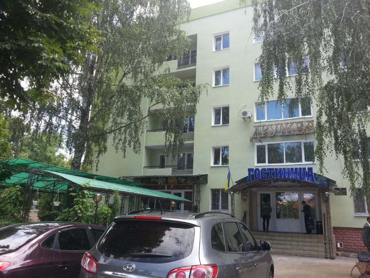 Hotel Druzhba Oleksandriia Bagian luar foto